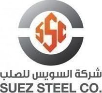 Suez Steel Co.